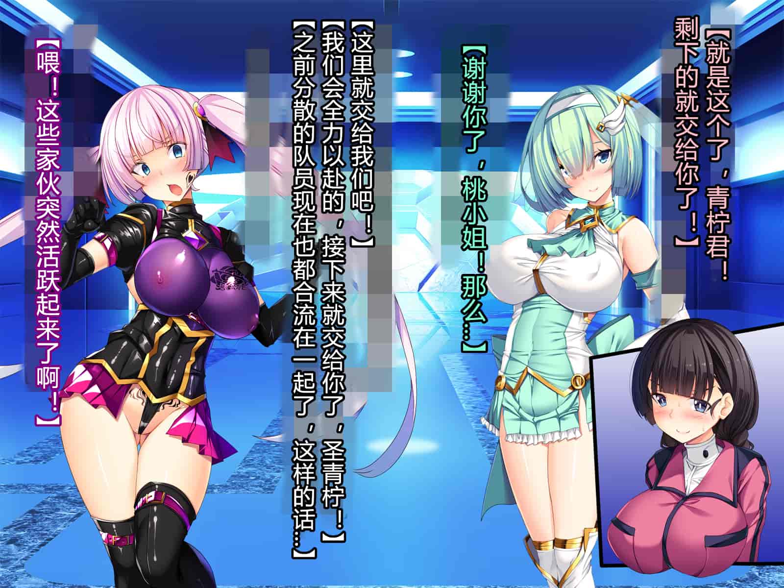 汉化版-[とりのおいしいところ] 聖宝晶華セイントライム ～連鎖の堕落調教編～[村长个人汉化][RJ344679]_第36集