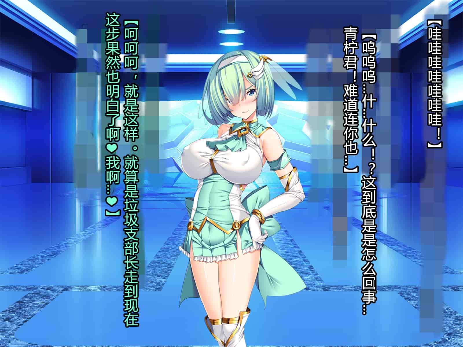 汉化版-[とりのおいしいところ] 聖宝晶華セイントライム ～連鎖の堕落調教編～[村长个人汉化][RJ344679]_第36集