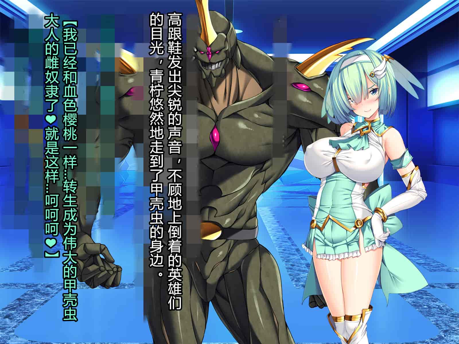 汉化版-[とりのおいしいところ] 聖宝晶華セイントライム ～連鎖の堕落調教編～[村长个人汉化][RJ344679]_第36集