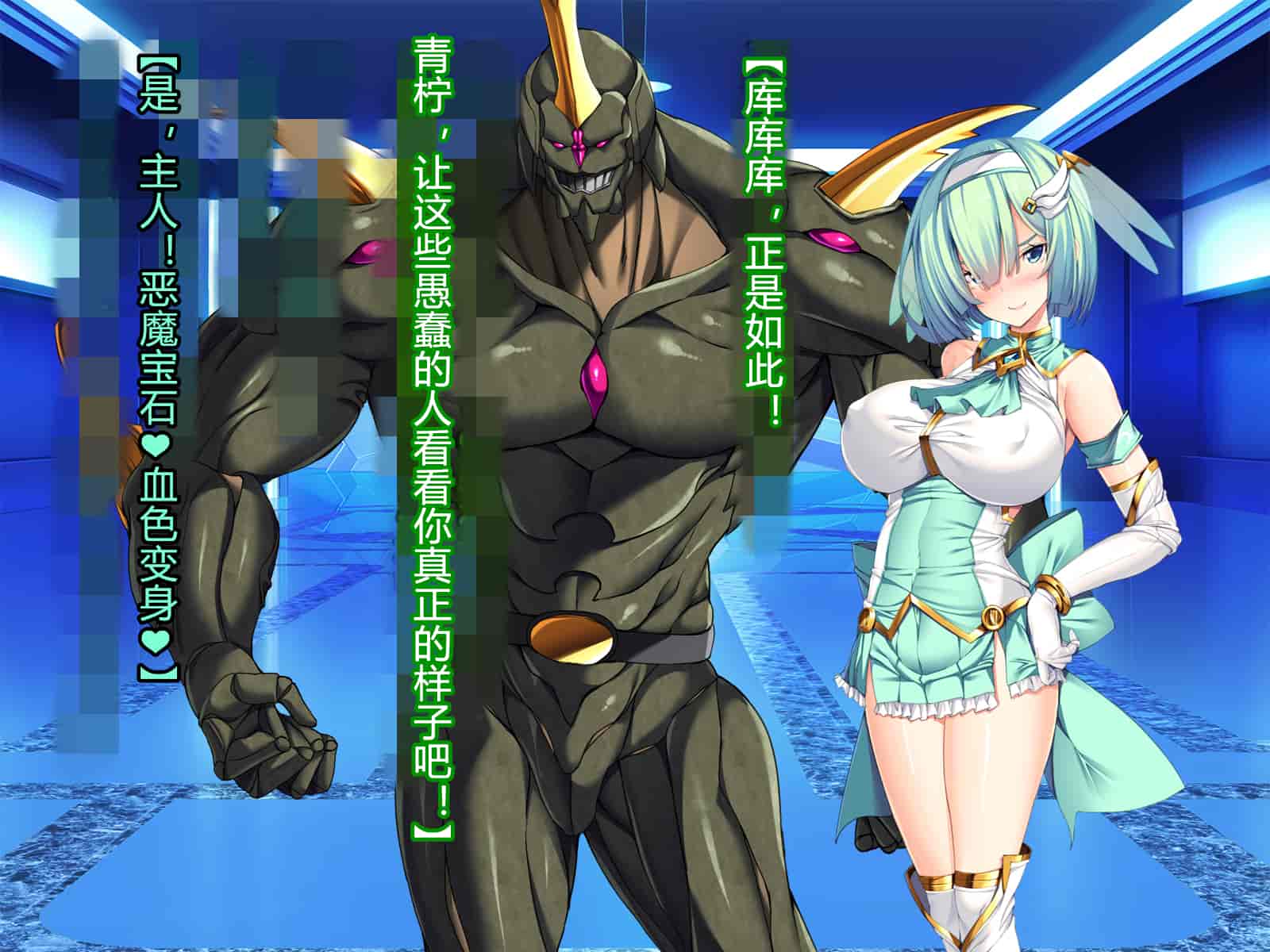 汉化版-[とりのおいしいところ] 聖宝晶華セイントライム ～連鎖の堕落調教編～[村长个人汉化][RJ344679]_第36集