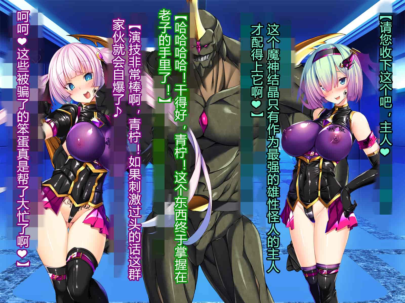 汉化版-[とりのおいしいところ] 聖宝晶華セイントライム ～連鎖の堕落調教編～[村长个人汉化][RJ344679]_第37集