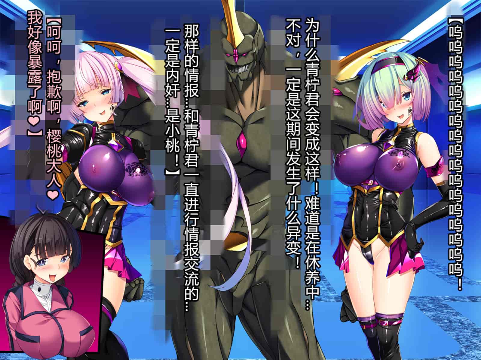 汉化版-[とりのおいしいところ] 聖宝晶華セイントライム ～連鎖の堕落調教編～[村长个人汉化][RJ344679]_第37集