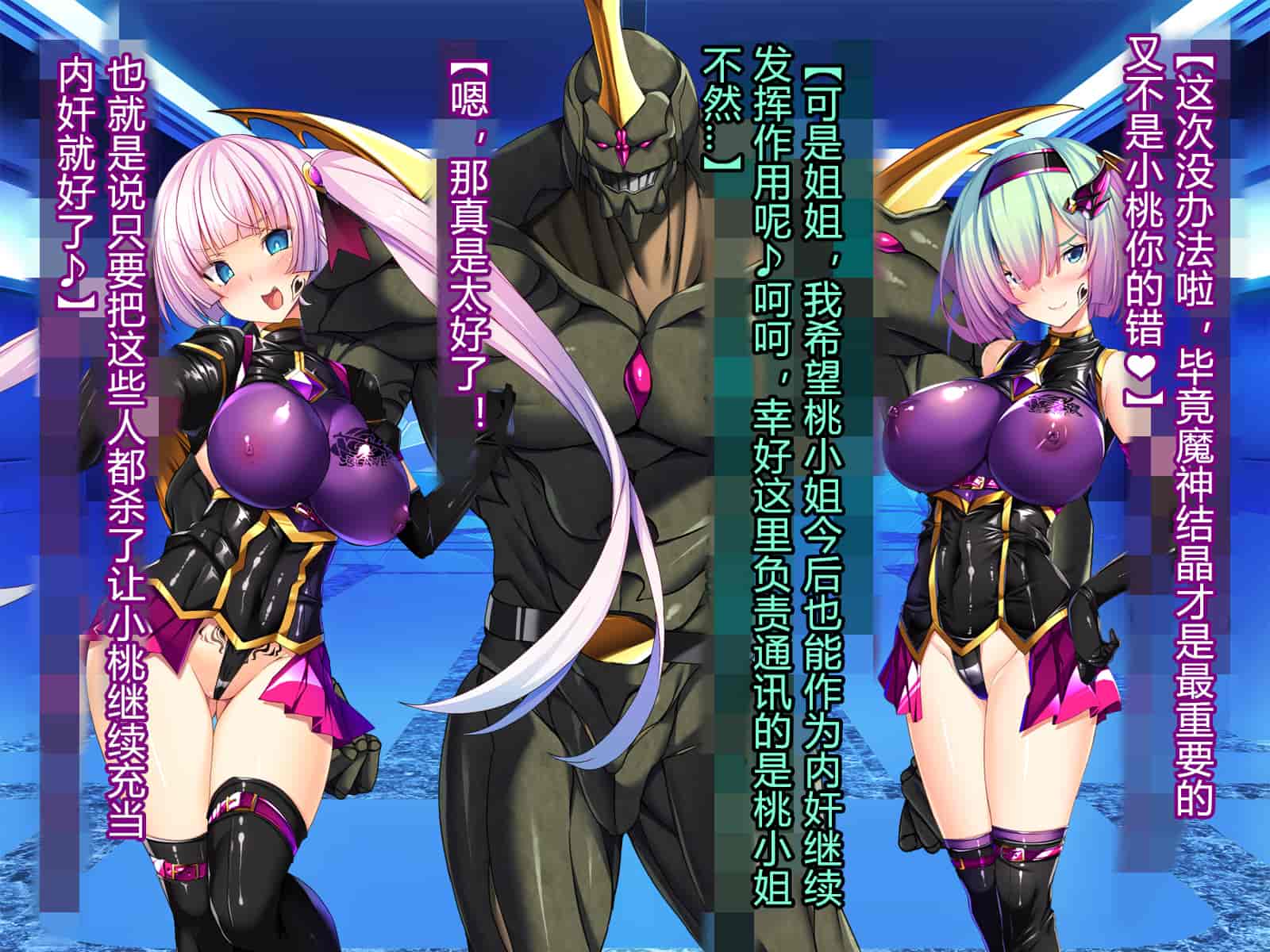 汉化版-[とりのおいしいところ] 聖宝晶華セイントライム ～連鎖の堕落調教編～[村长个人汉化][RJ344679]_第37集