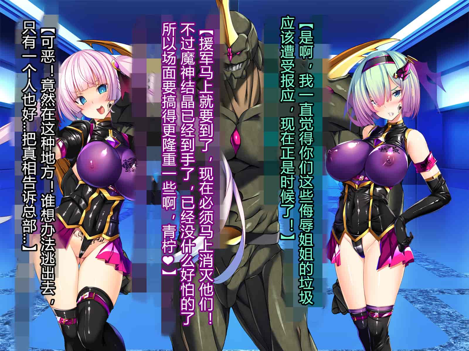 汉化版-[とりのおいしいところ] 聖宝晶華セイントライム ～連鎖の堕落調教編～[村长个人汉化][RJ344679]_第37集