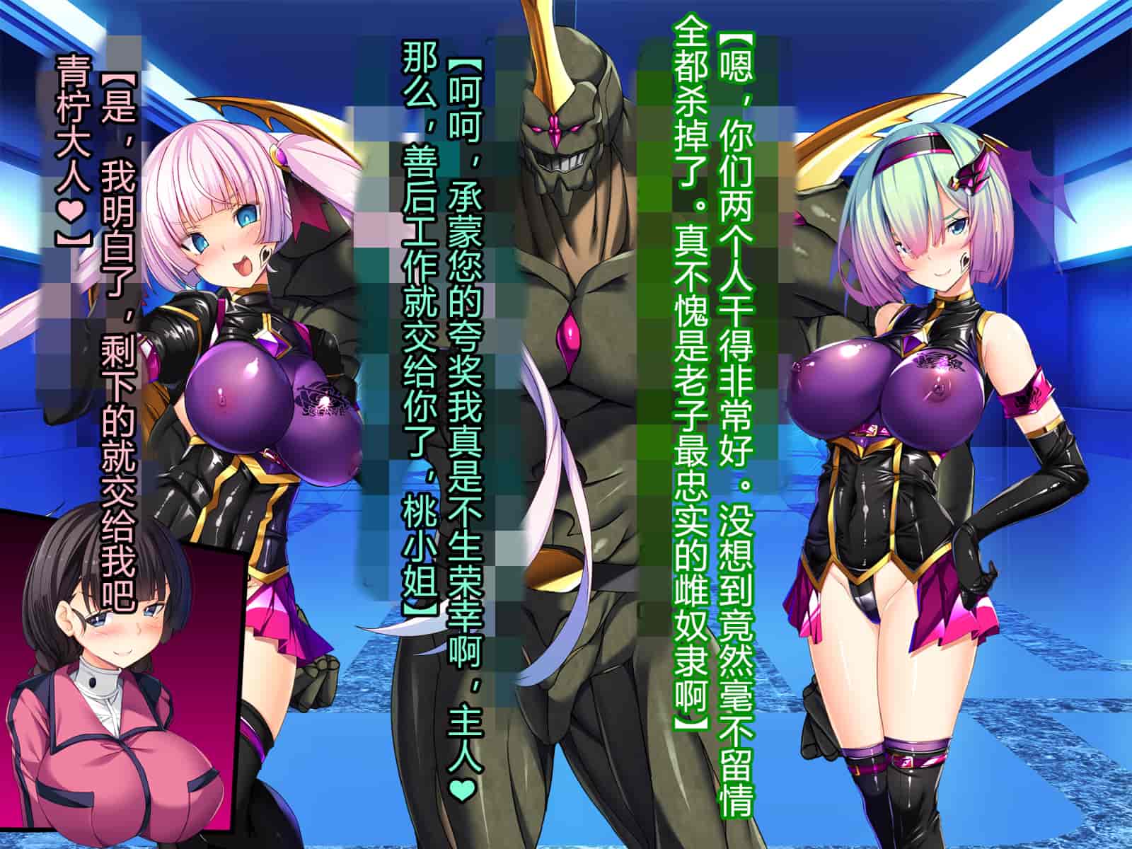 汉化版-[とりのおいしいところ] 聖宝晶華セイントライム ～連鎖の堕落調教編～[村长个人汉化][RJ344679]_第38集