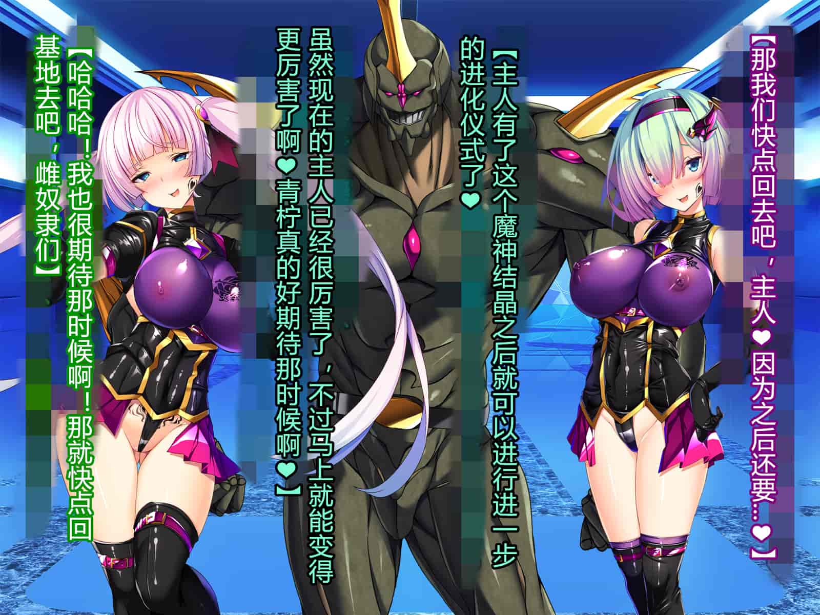汉化版-[とりのおいしいところ] 聖宝晶華セイントライム ～連鎖の堕落調教編～[村长个人汉化][RJ344679]_第38集