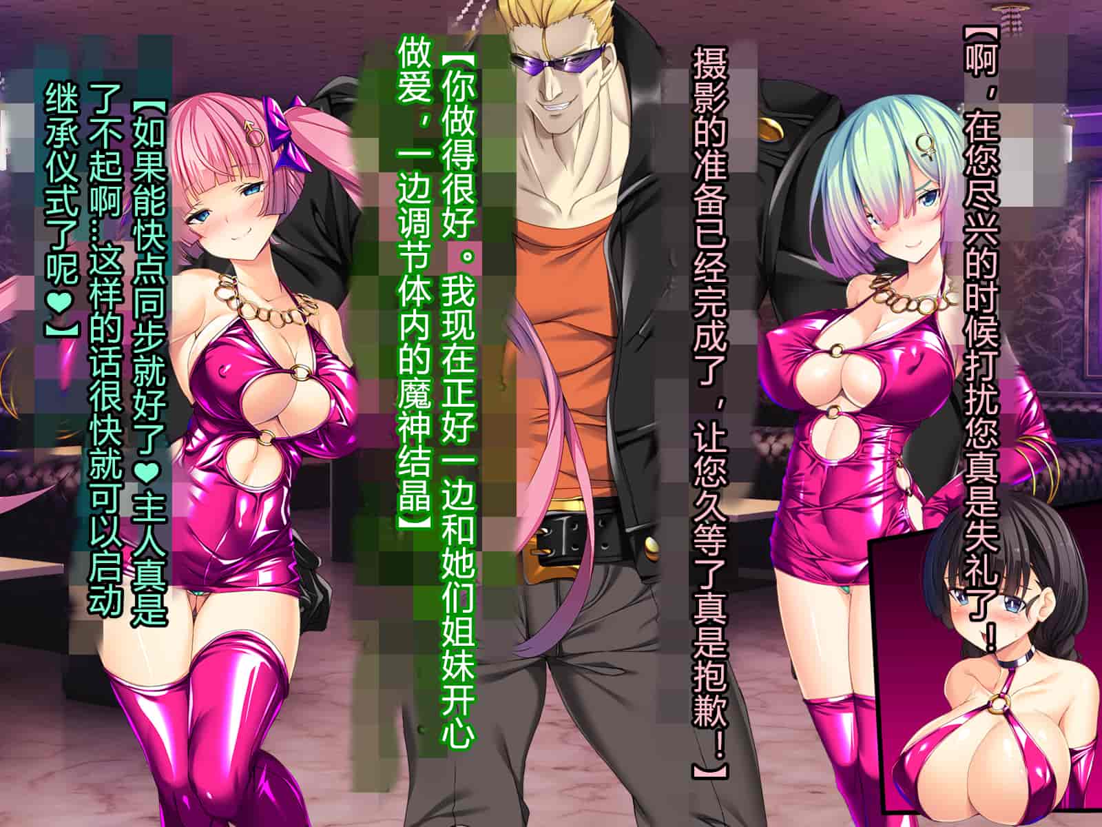 汉化版-[とりのおいしいところ] 聖宝晶華セイントライム ～連鎖の堕落調教編～[村长个人汉化][RJ344679]_第38集