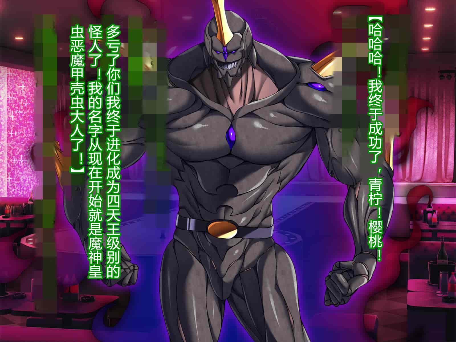 汉化版-[とりのおいしいところ] 聖宝晶華セイントライム ～連鎖の堕落調教編～[村长个人汉化][RJ344679]_第39集