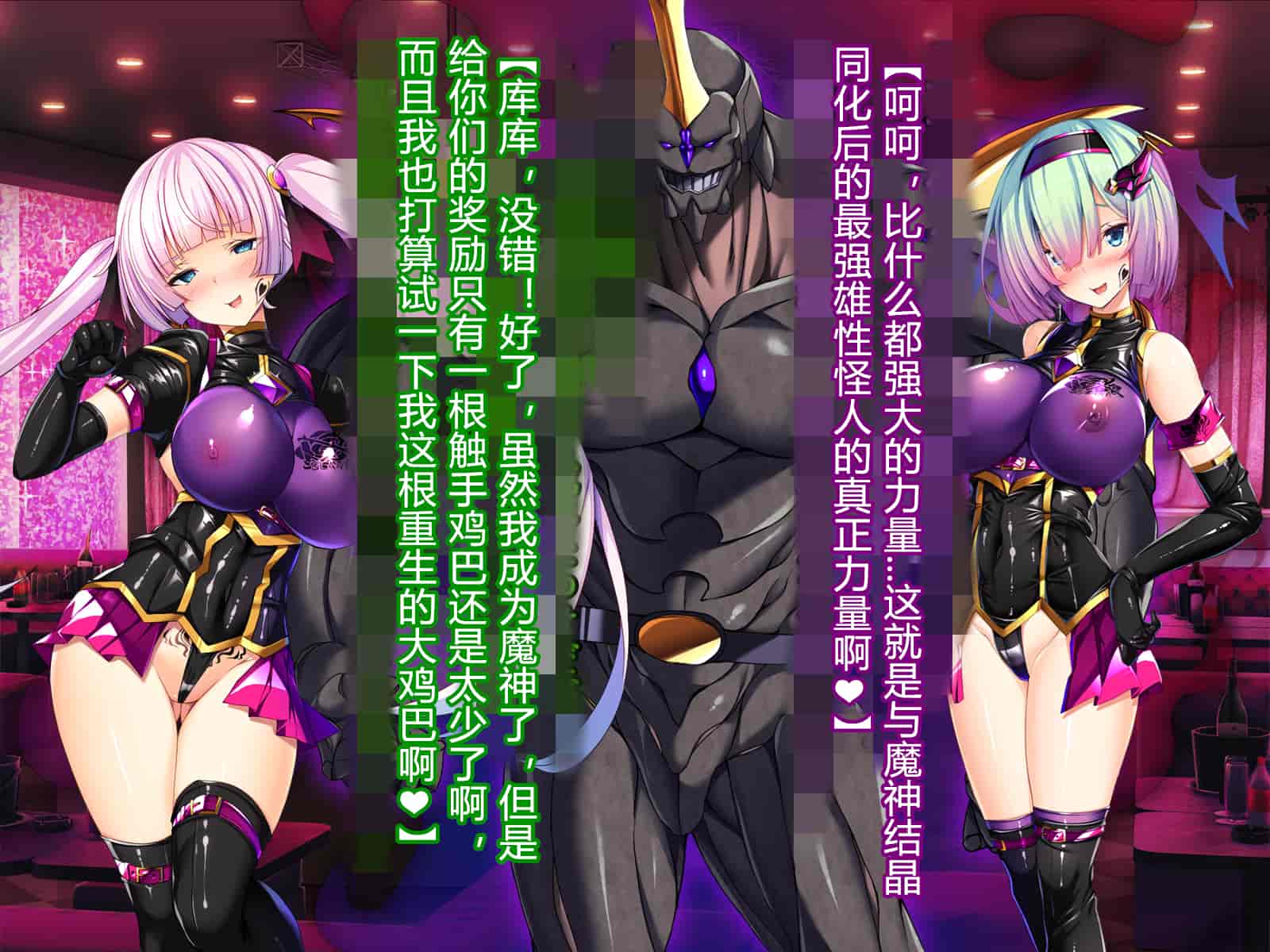 汉化版-[とりのおいしいところ] 聖宝晶華セイントライム ～連鎖の堕落調教編～[村长个人汉化][RJ344679]_第41集