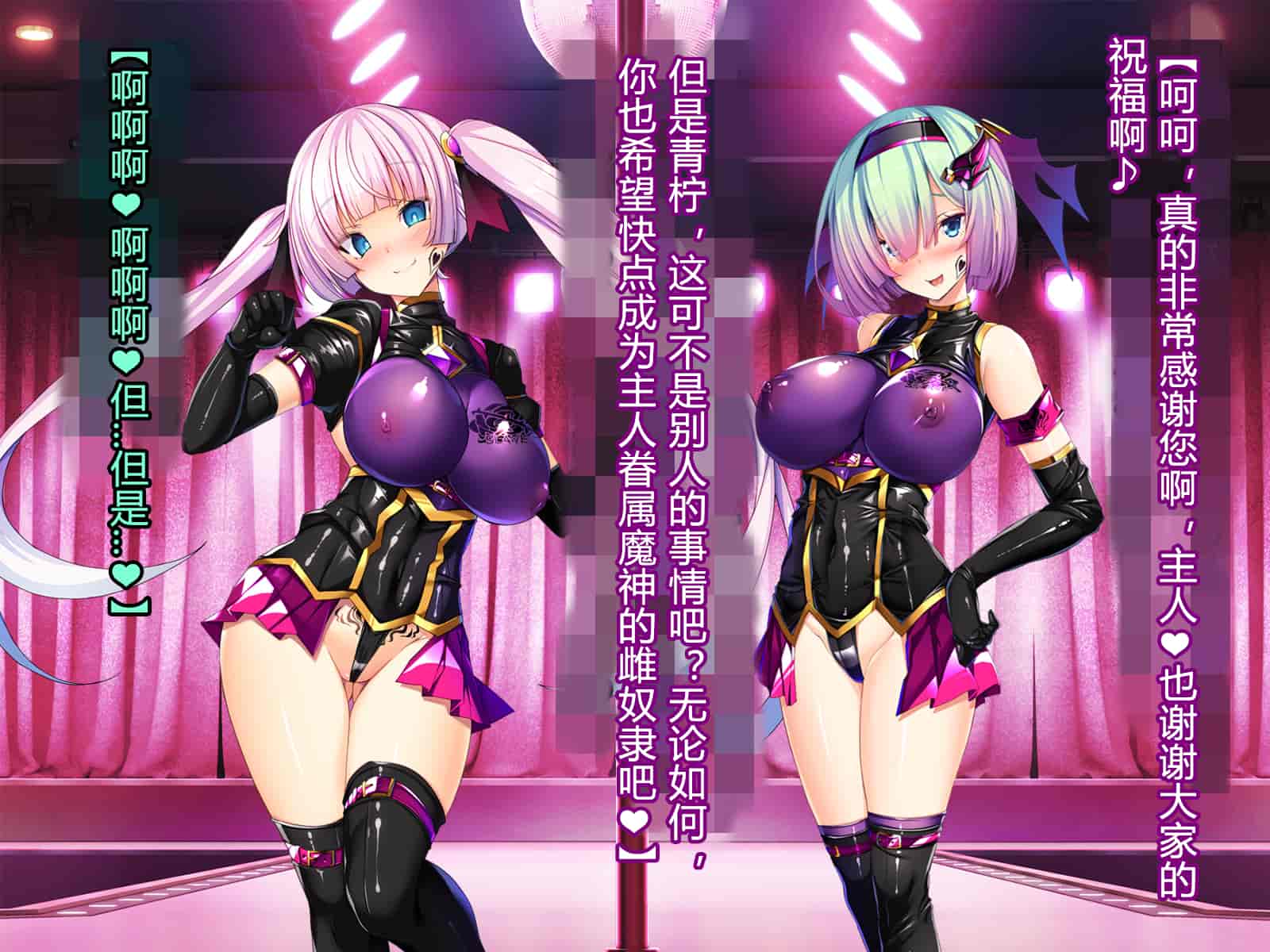 汉化版-[とりのおいしいところ] 聖宝晶華セイントライム ～連鎖の堕落調教編～[村长个人汉化][RJ344679]_第42集