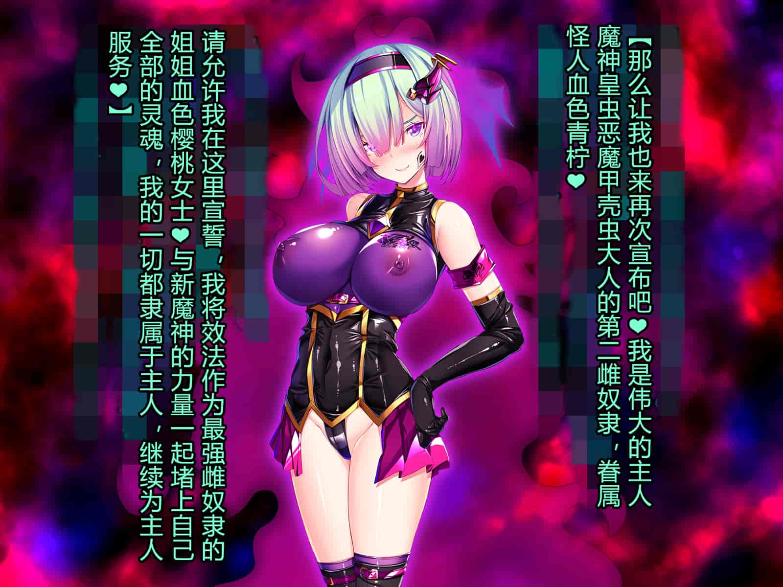 汉化版-[とりのおいしいところ] 聖宝晶華セイントライム ～連鎖の堕落調教編～[村长个人汉化][RJ344679]_第43集