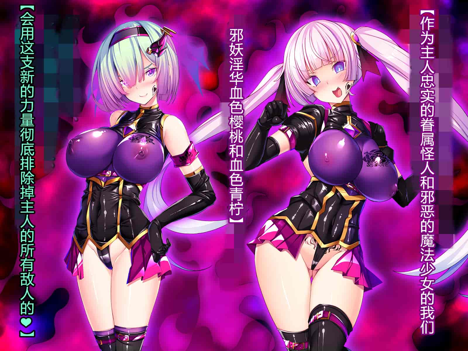 汉化版-[とりのおいしいところ] 聖宝晶華セイントライム ～連鎖の堕落調教編～[村长个人汉化][RJ344679]_第43集