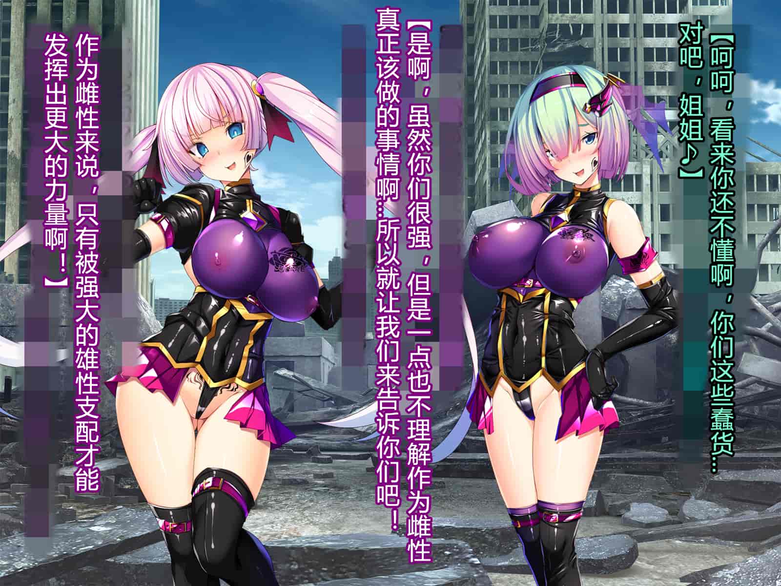 汉化版-[とりのおいしいところ] 聖宝晶華セイントライム ～連鎖の堕落調教編～[村长个人汉化][RJ344679]_第44集