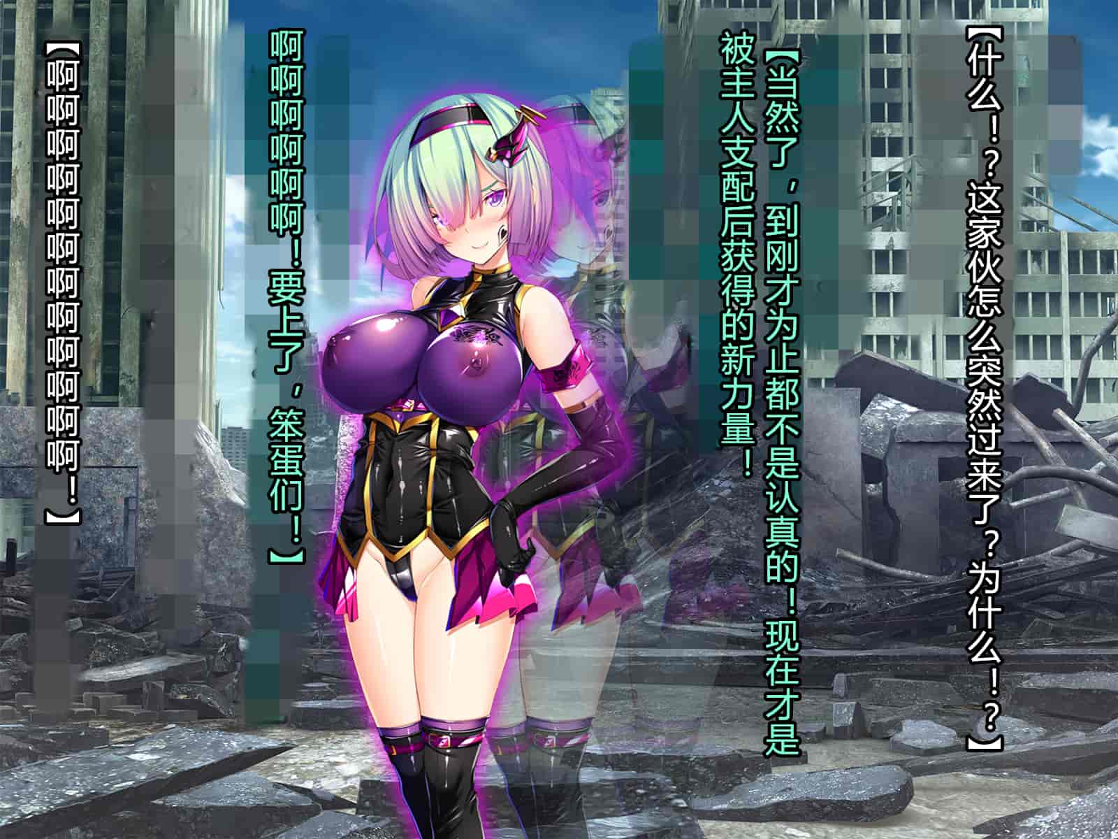 汉化版-[とりのおいしいところ] 聖宝晶華セイントライム ～連鎖の堕落調教編～[村长个人汉化][RJ344679]_第44集