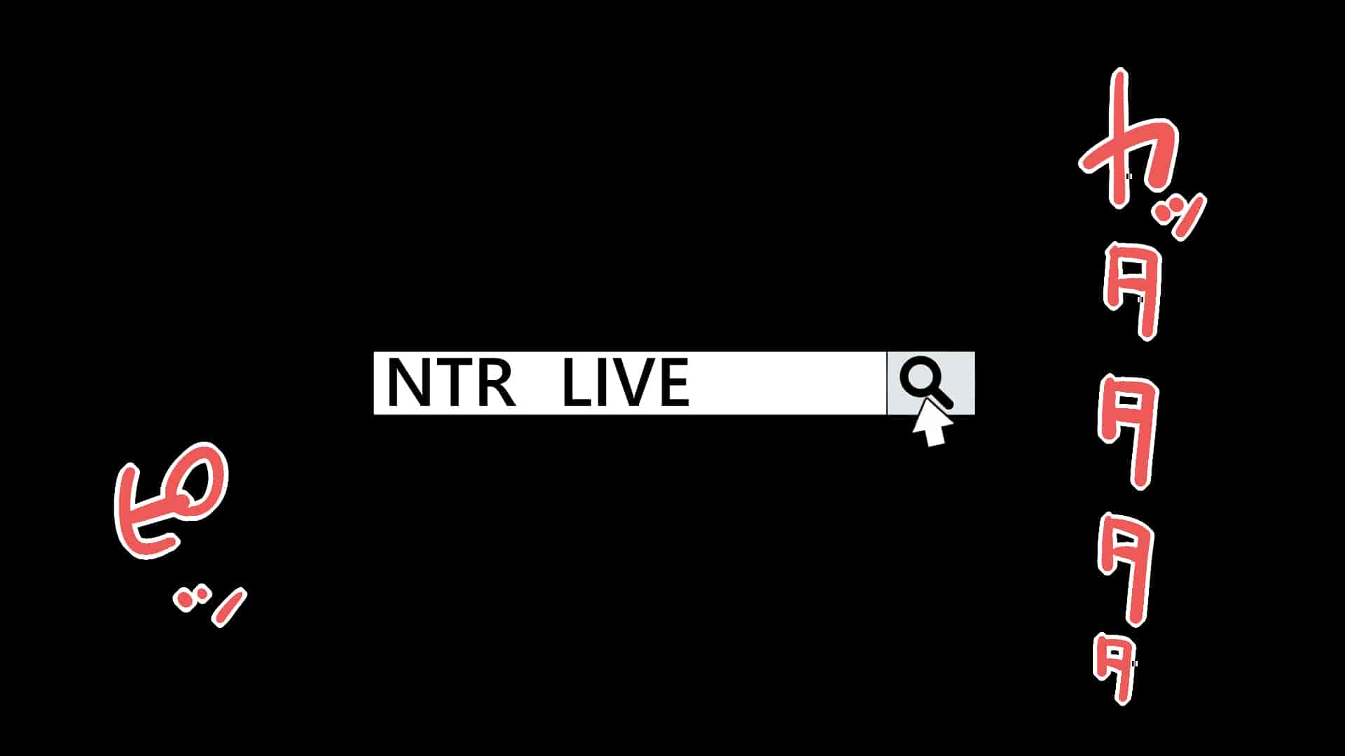 汉化版-[なのかH] 実況!NTR家族旅行 家族にばれずにセックスできたら100万円 [不咕鸟汉化组]_第1集
