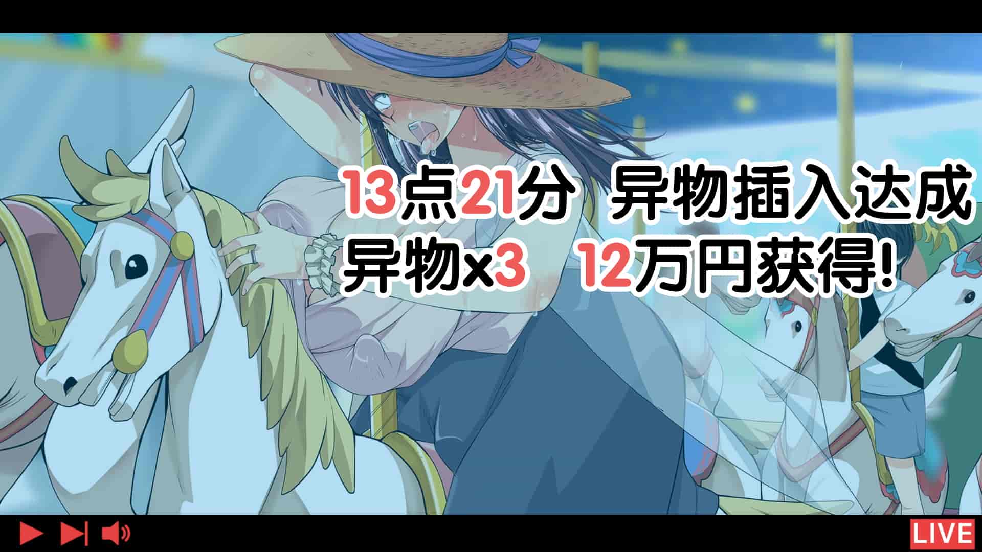 汉化版-[なのかH] 実況!NTR家族旅行 家族にばれずにセックスできたら100万円 [不咕鸟汉化组]_第5集