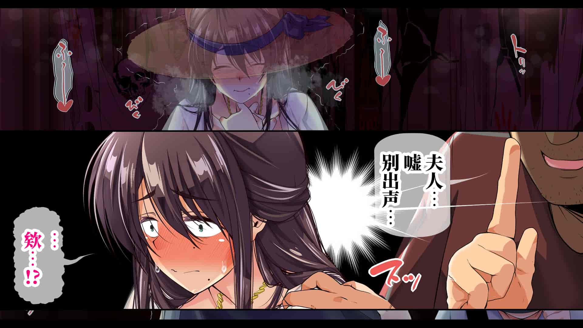 汉化版-[なのかH] 実況!NTR家族旅行 家族にばれずにセックスできたら100万円 [不咕鸟汉化组]_第7集
