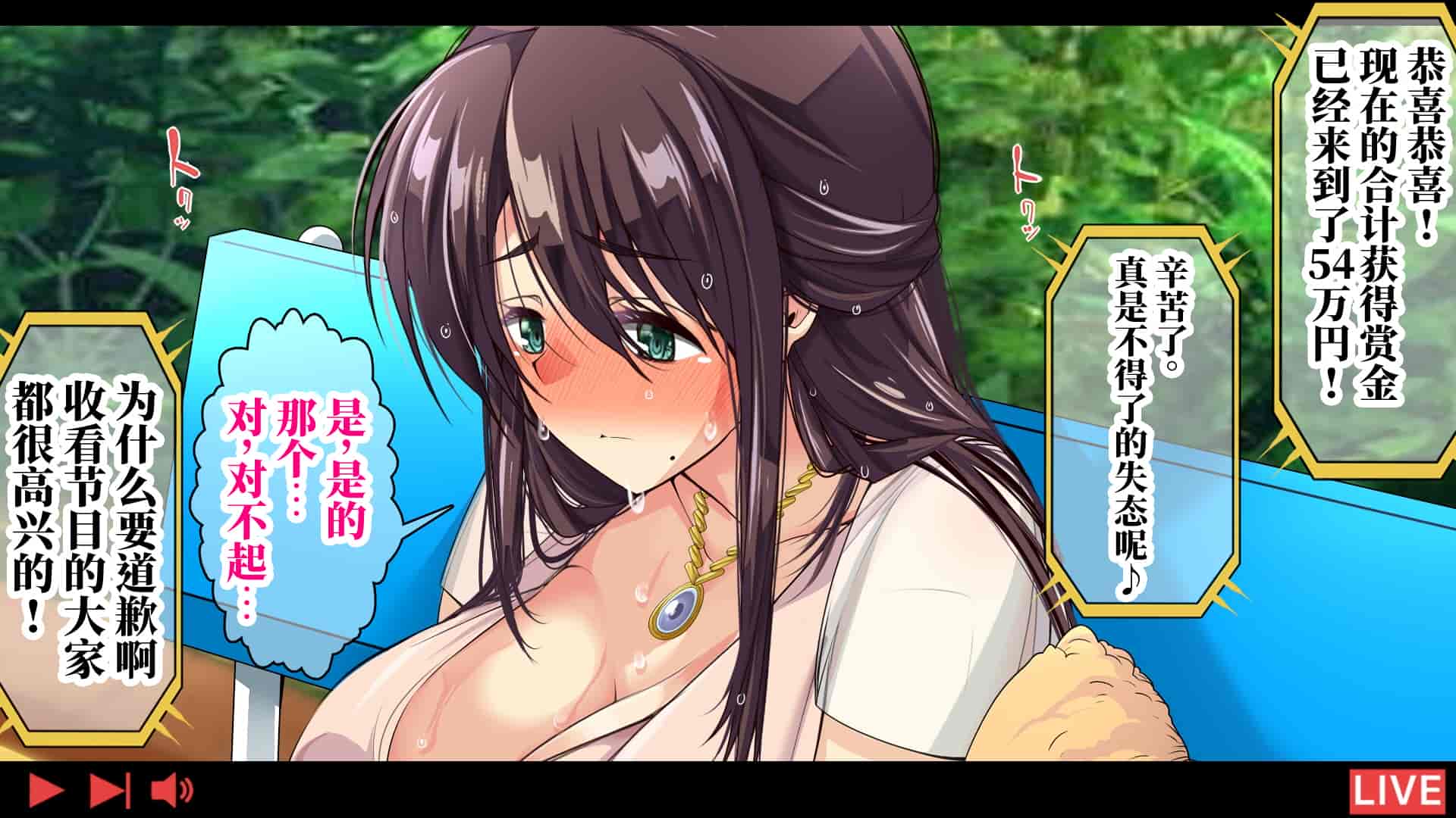 汉化版-[なのかH] 実況!NTR家族旅行 家族にばれずにセックスできたら100万円 [不咕鸟汉化组]_第8集