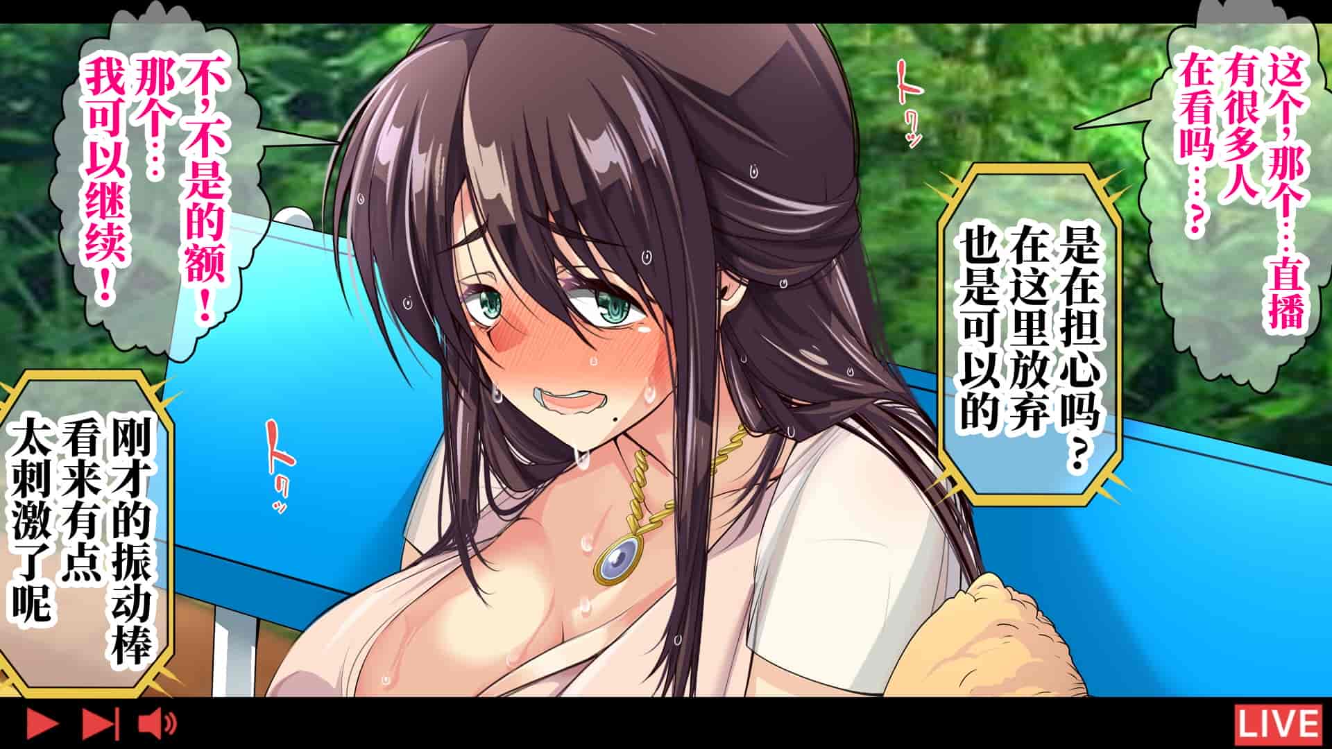 汉化版-[なのかH] 実況!NTR家族旅行 家族にばれずにセックスできたら100万円 [不咕鸟汉化组]_第8集