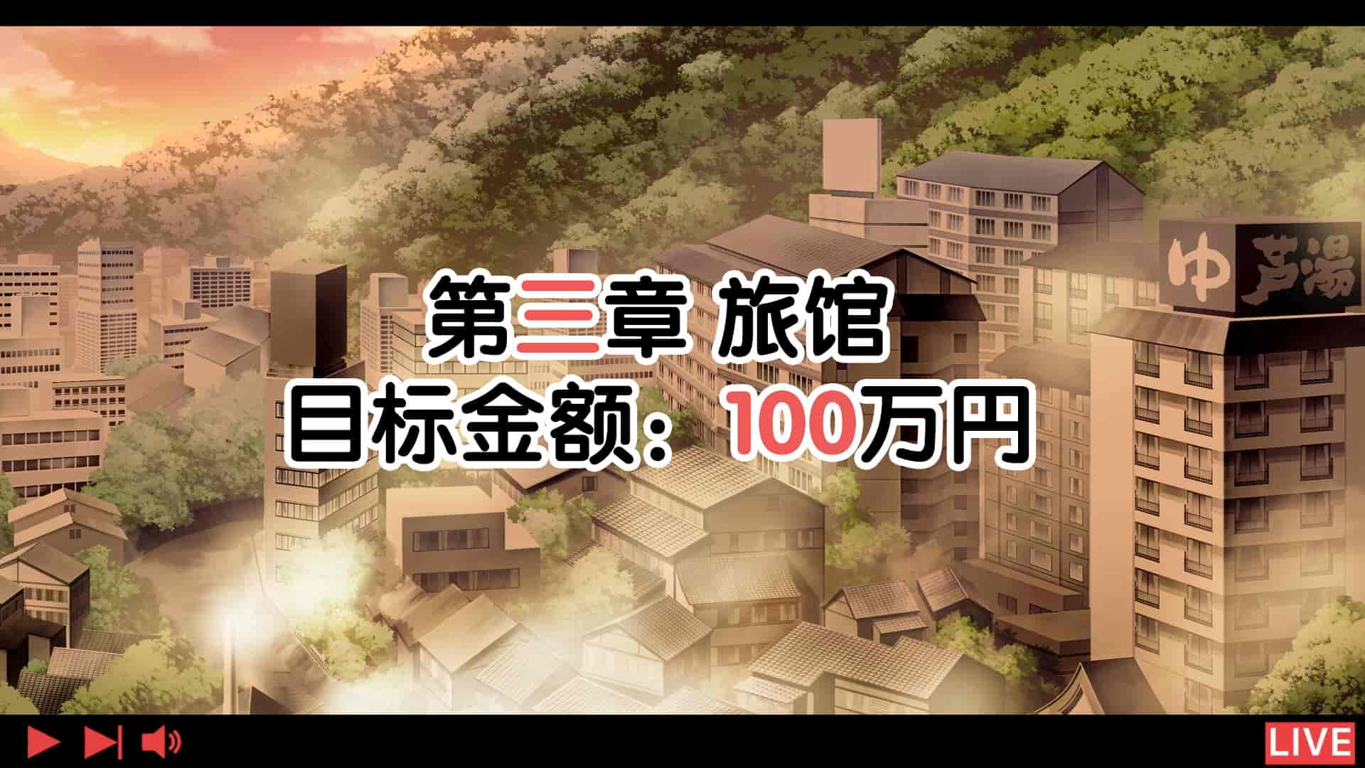 汉化版-[なのかH] 実況!NTR家族旅行 家族にばれずにセックスできたら100万円 [不咕鸟汉化组]_第8集