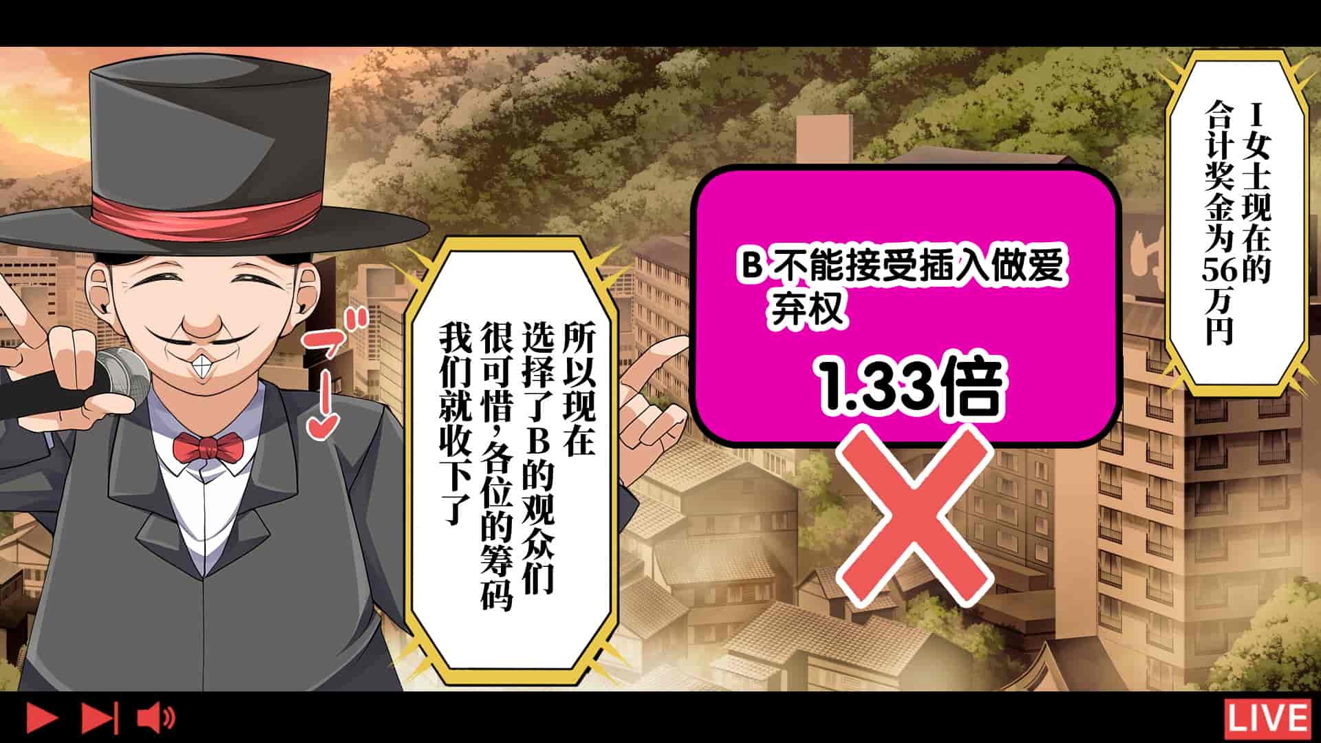 汉化版-[なのかH] 実況!NTR家族旅行 家族にばれずにセックスできたら100万円 [不咕鸟汉化组]_第9集