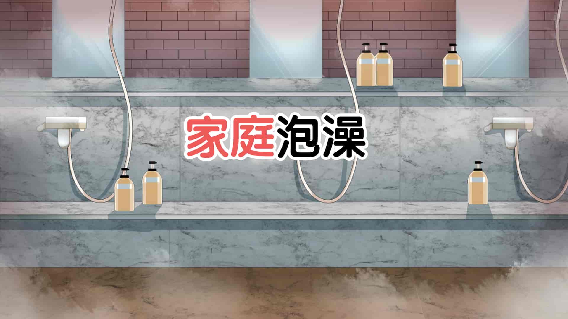 汉化版-[なのかH] 実況!NTR家族旅行 家族にばれずにセックスできたら100万円 [不咕鸟汉化组]_第9集