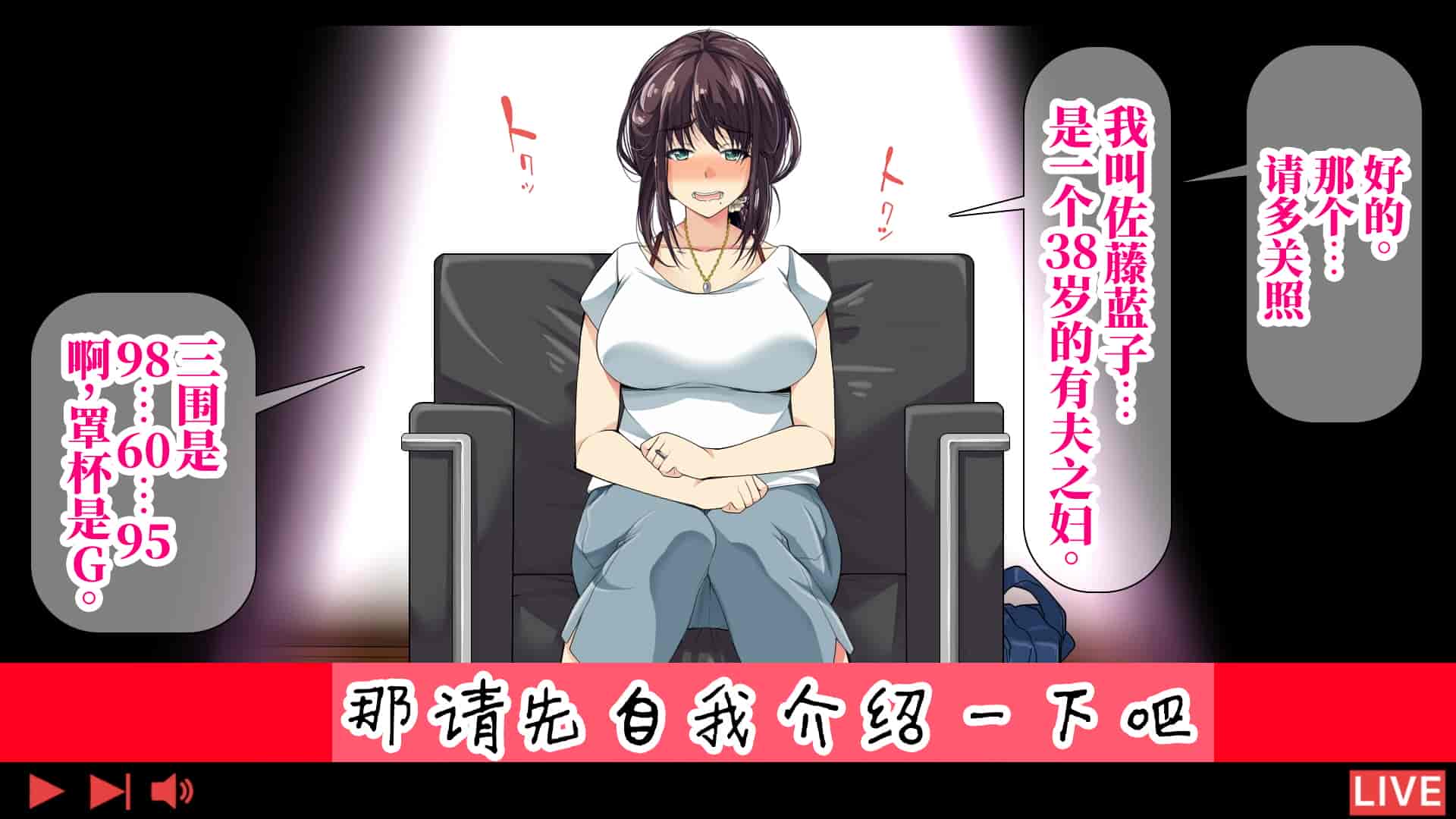 汉化版-[なのかH] 実況!NTR家族旅行 家族にばれずにセックスできたら100万円 [不咕鸟汉化组]_第1集