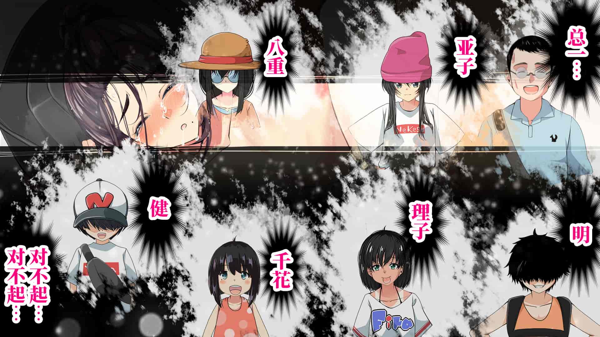 汉化版-[なのかH] 実況!NTR家族旅行 家族にばれずにセックスできたら100万円 [不咕鸟汉化组]_第11集