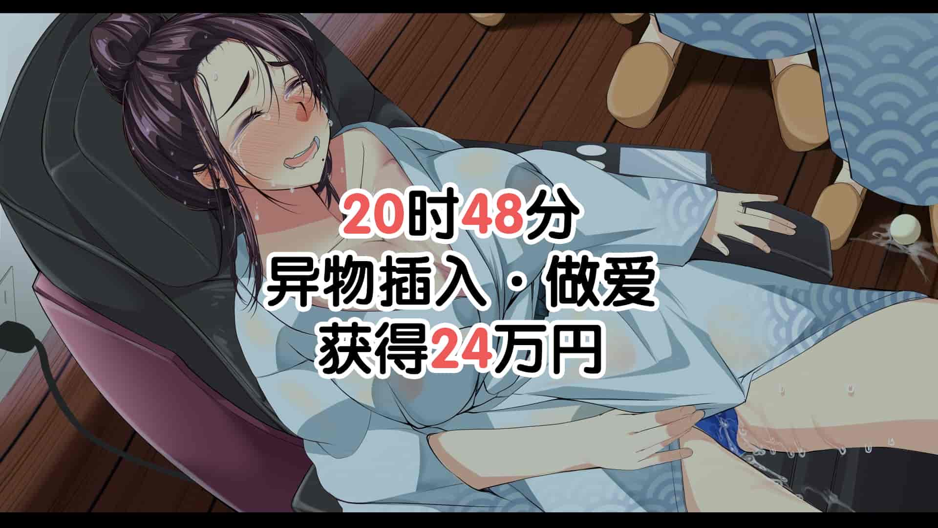 汉化版-[なのかH] 実況!NTR家族旅行 家族にばれずにセックスできたら100万円 [不咕鸟汉化组]_第12集