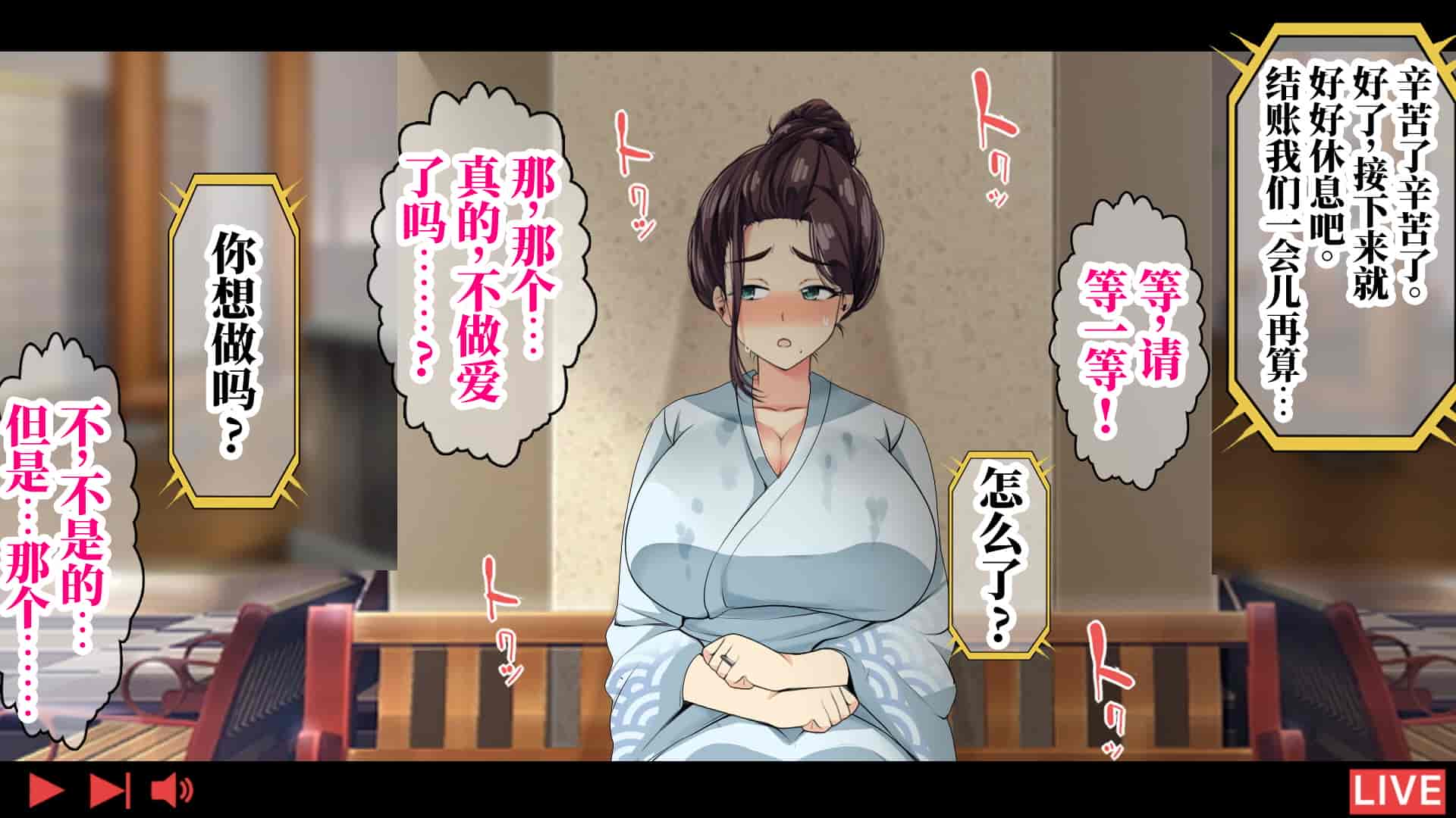 汉化版-[なのかH] 実況!NTR家族旅行 家族にばれずにセックスできたら100万円 [不咕鸟汉化组]_第13集