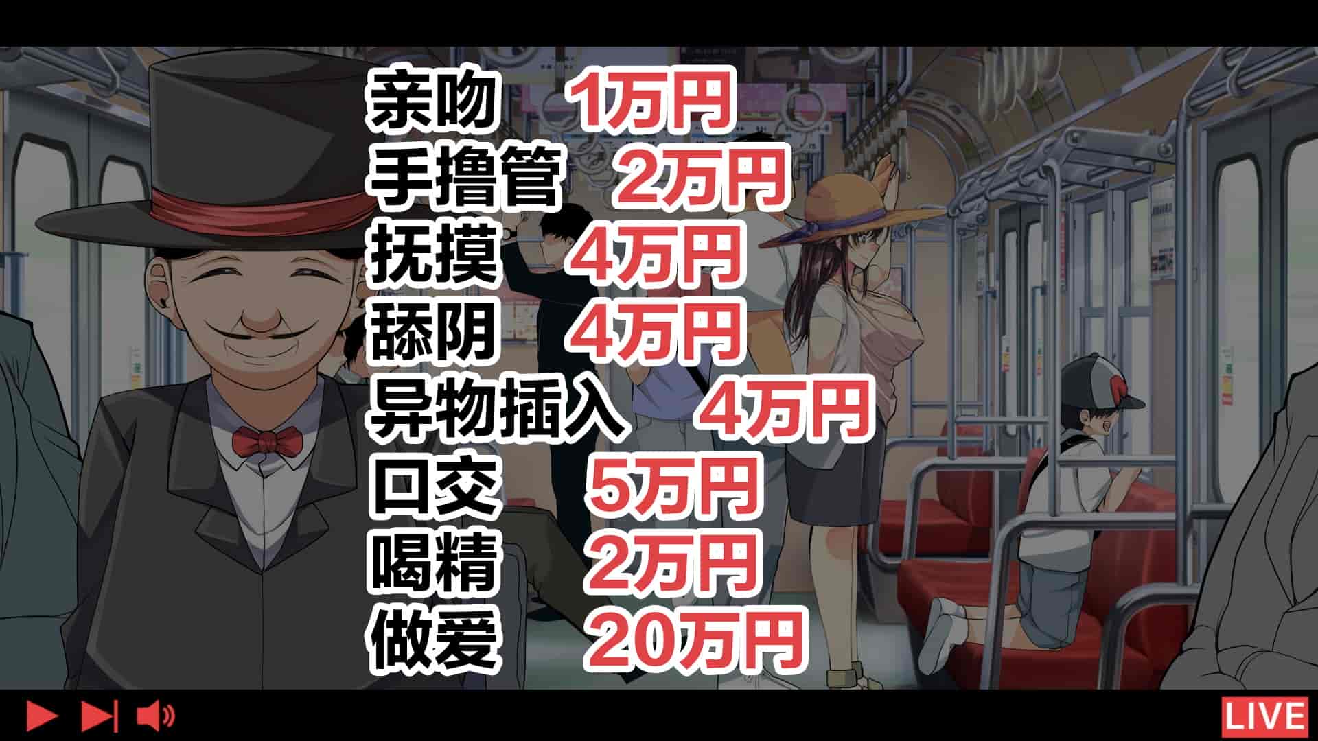 汉化版-[なのかH] 実況!NTR家族旅行 家族にばれずにセックスできたら100万円 [不咕鸟汉化组]_第2集