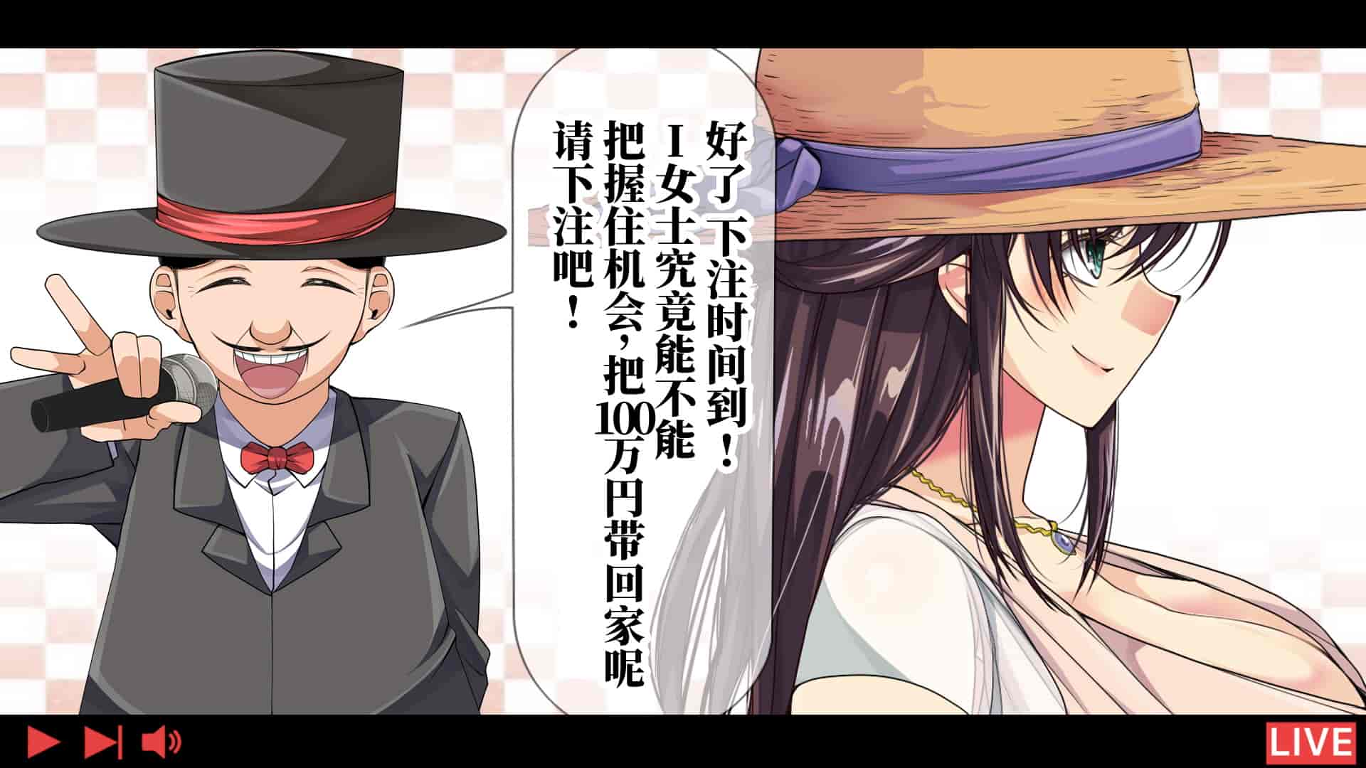 汉化版-[なのかH] 実況!NTR家族旅行 家族にばれずにセックスできたら100万円 [不咕鸟汉化组]_第2集