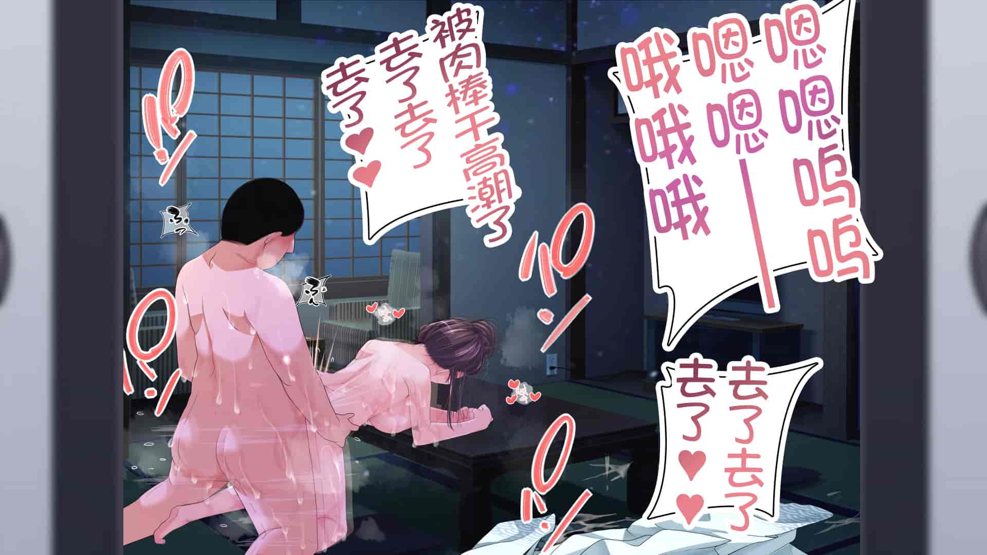 汉化版-[なのかH] 実況!NTR家族旅行 家族にばれずにセックスできたら100万円 [不咕鸟汉化组]_第15集