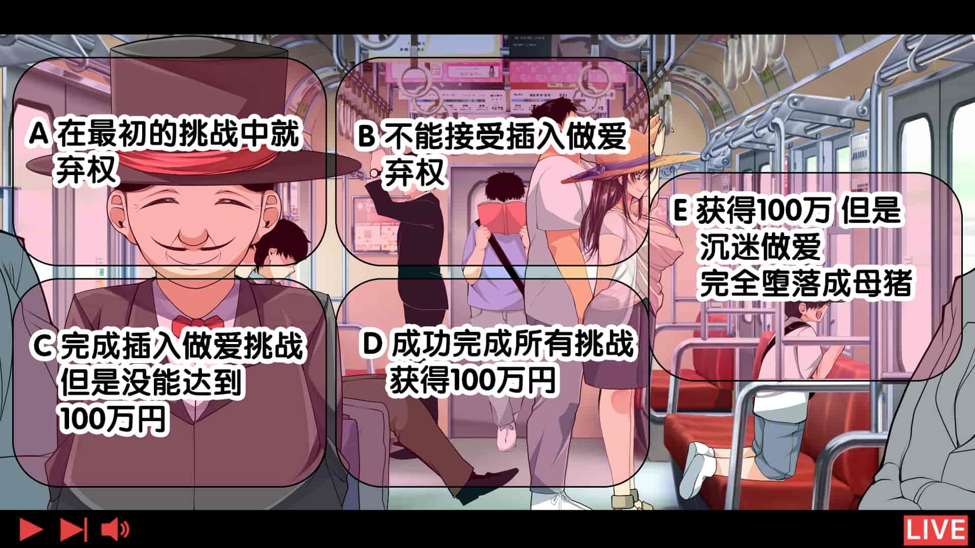 汉化版-[なのかH] 実況!NTR家族旅行 家族にばれずにセックスできたら100万円 [不咕鸟汉化组]_第2集