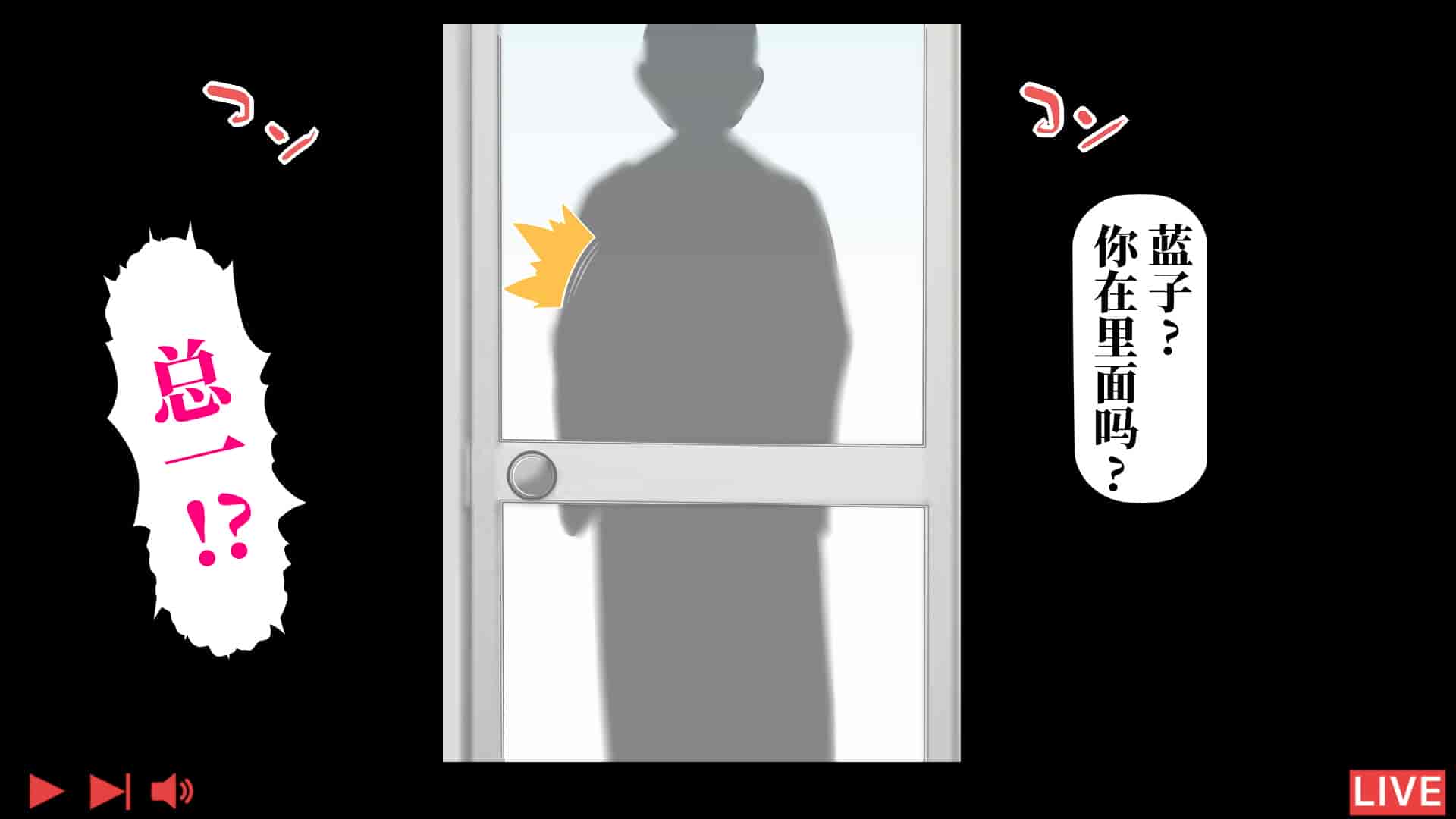 汉化版-[なのかH] 実況!NTR家族旅行 家族にばれずにセックスできたら100万円 [不咕鸟汉化组]_第15集