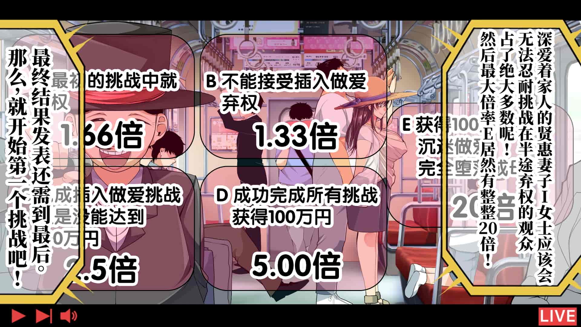 汉化版-[なのかH] 実況!NTR家族旅行 家族にばれずにセックスできたら100万円 [不咕鸟汉化组]_第2集