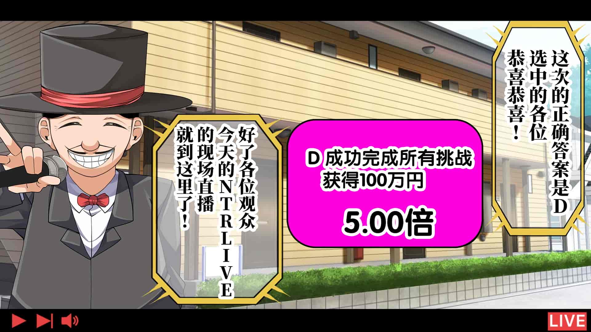 汉化版-[なのかH] 実況!NTR家族旅行 家族にばれずにセックスできたら100万円 [不咕鸟汉化组]_第17集