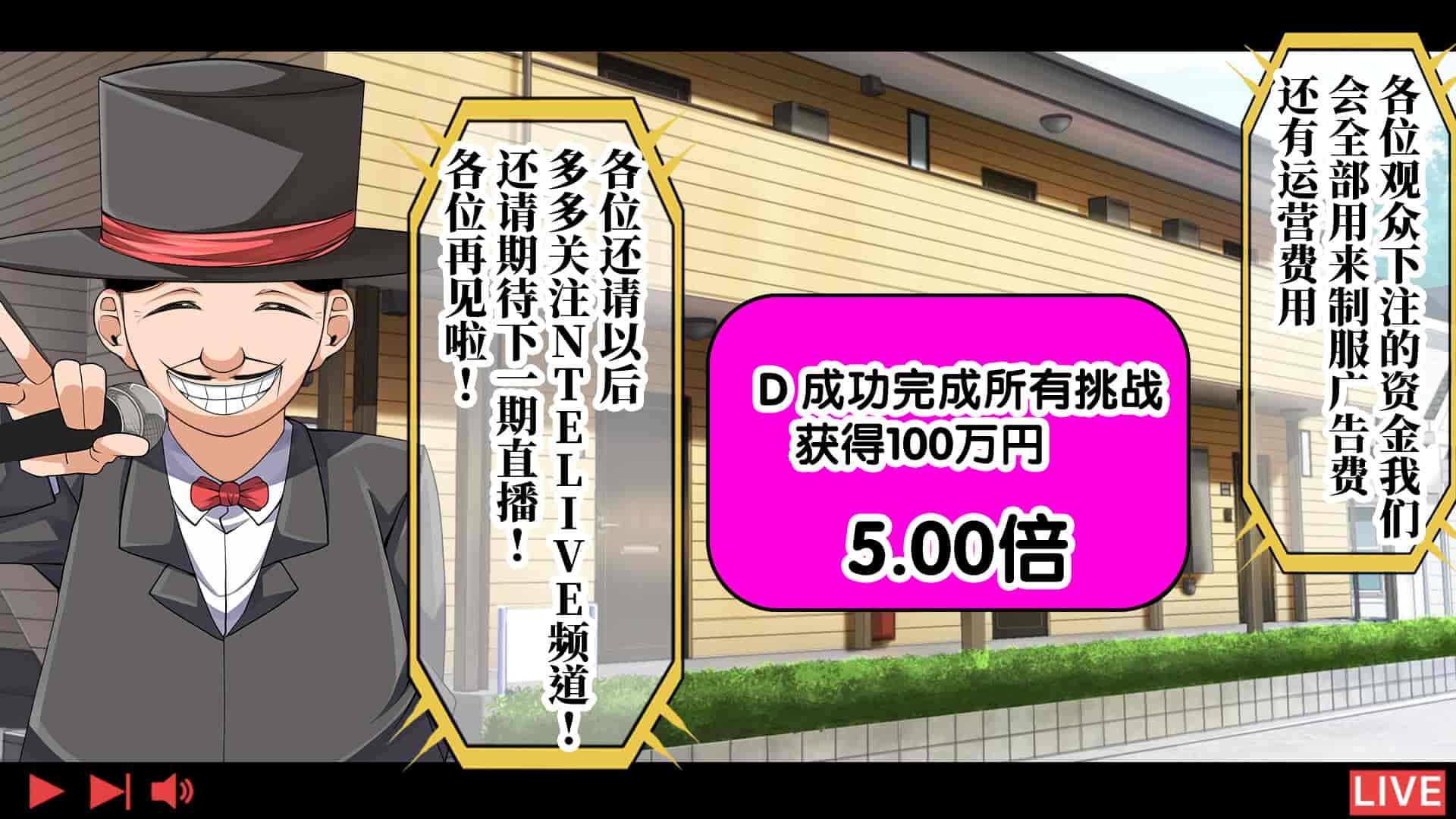 汉化版-[なのかH] 実況!NTR家族旅行 家族にばれずにセックスできたら100万円 [不咕鸟汉化组]_第17集