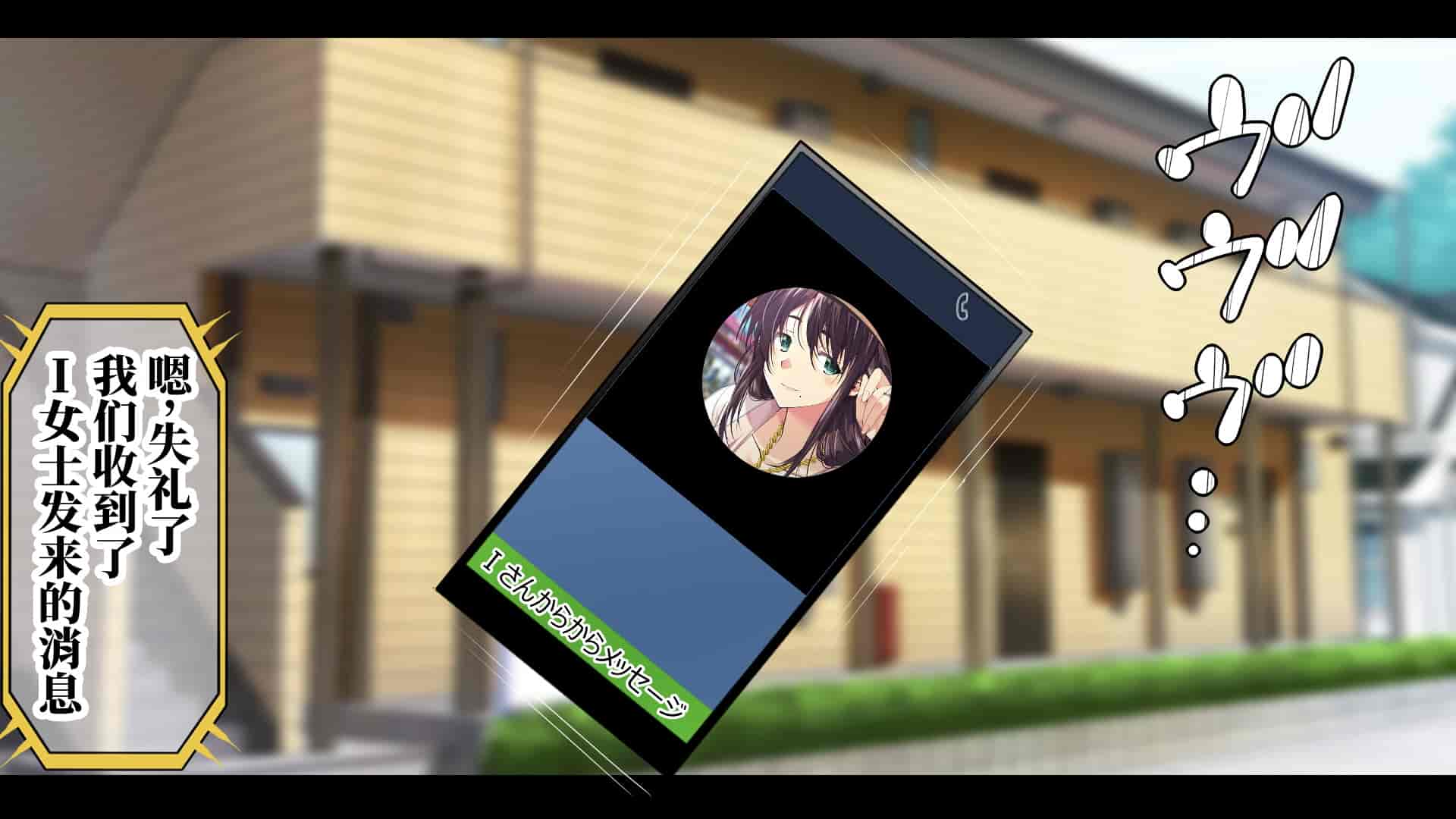 汉化版-[なのかH] 実況!NTR家族旅行 家族にばれずにセックスできたら100万円 [不咕鸟汉化组]_第17集