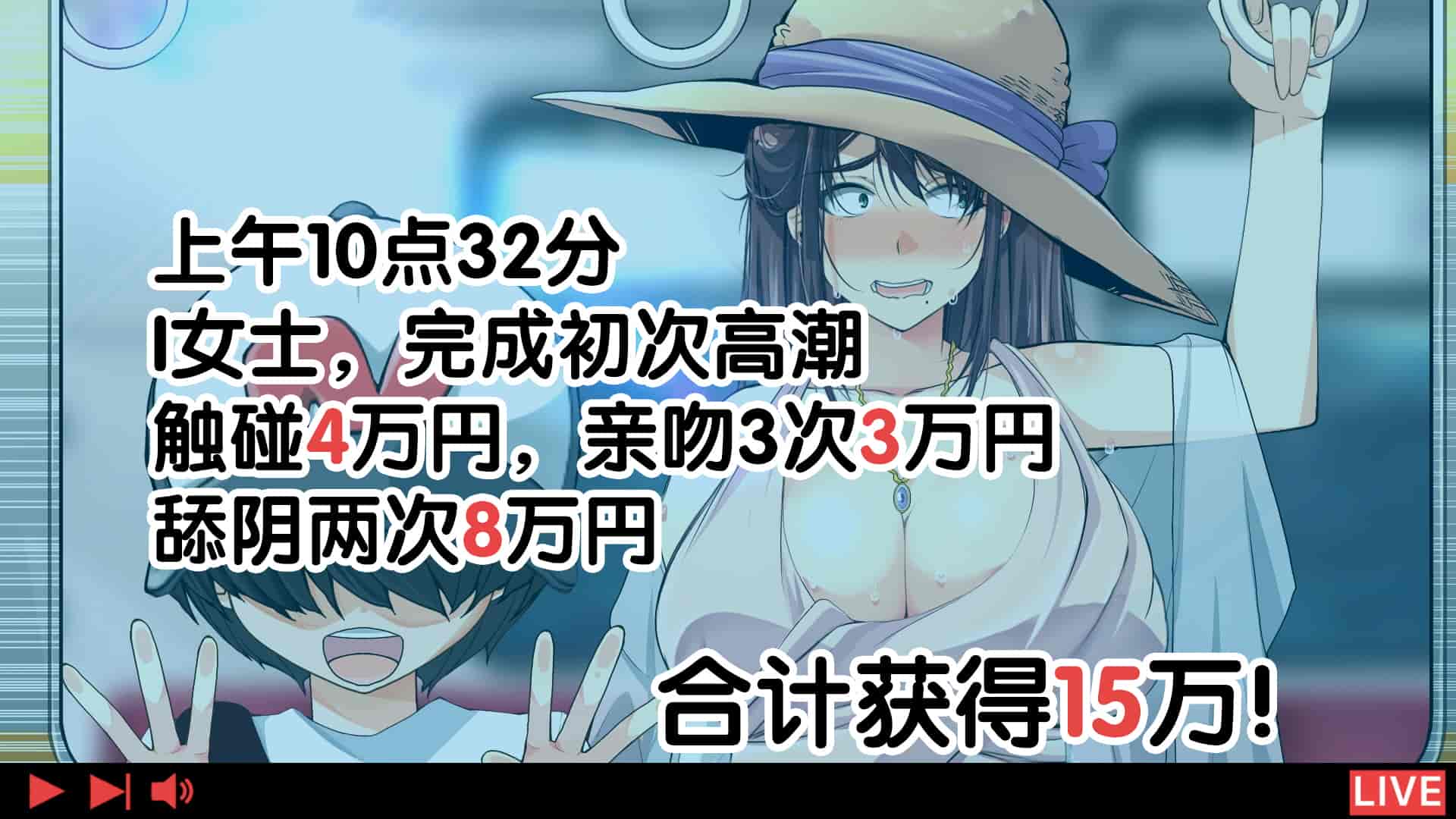 汉化版-[なのかH] 実況!NTR家族旅行 家族にばれずにセックスできたら100万円 [不咕鸟汉化组]_第4集