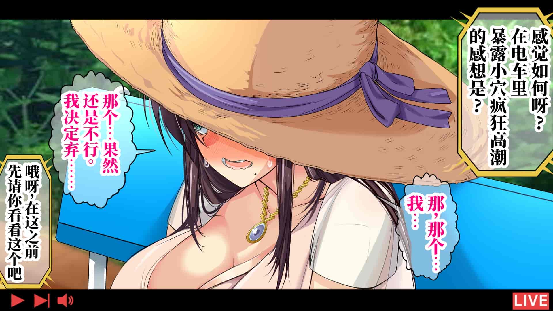 汉化版-[なのかH] 実況!NTR家族旅行 家族にばれずにセックスできたら100万円 [不咕鸟汉化组]_第4集