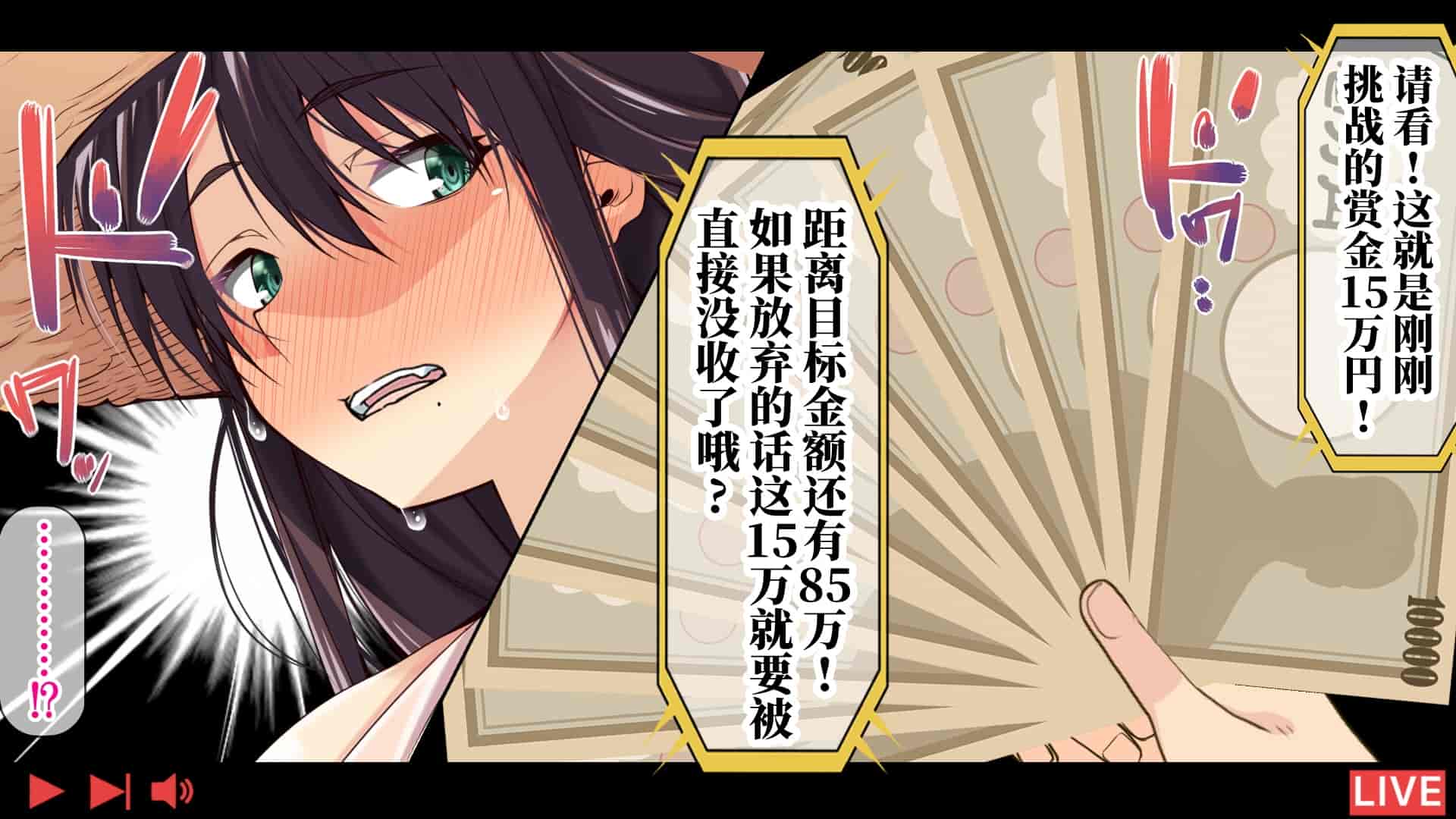 汉化版-[なのかH] 実況!NTR家族旅行 家族にばれずにセックスできたら100万円 [不咕鸟汉化组]_第4集