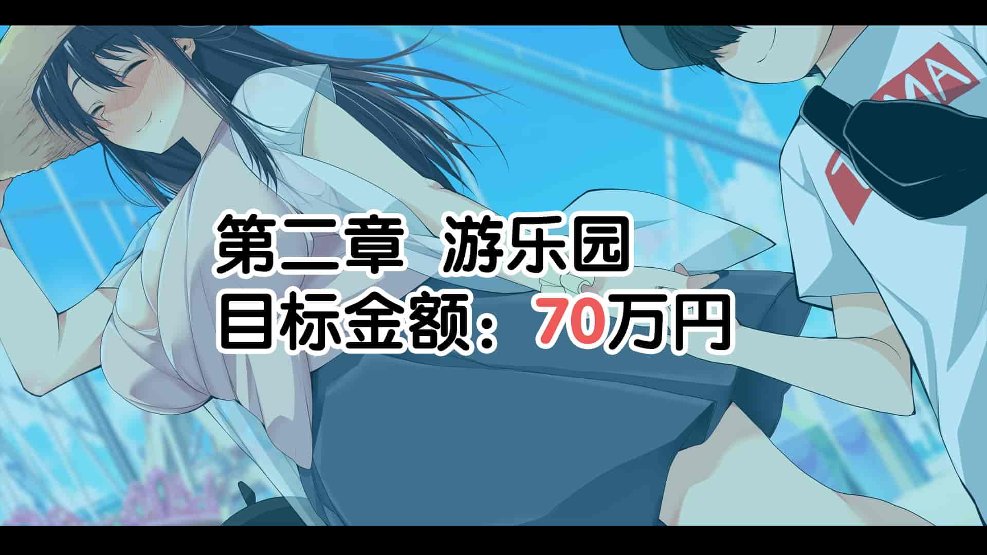 汉化版-[なのかH] 実況!NTR家族旅行 家族にばれずにセックスできたら100万円 [不咕鸟汉化组]_第4集