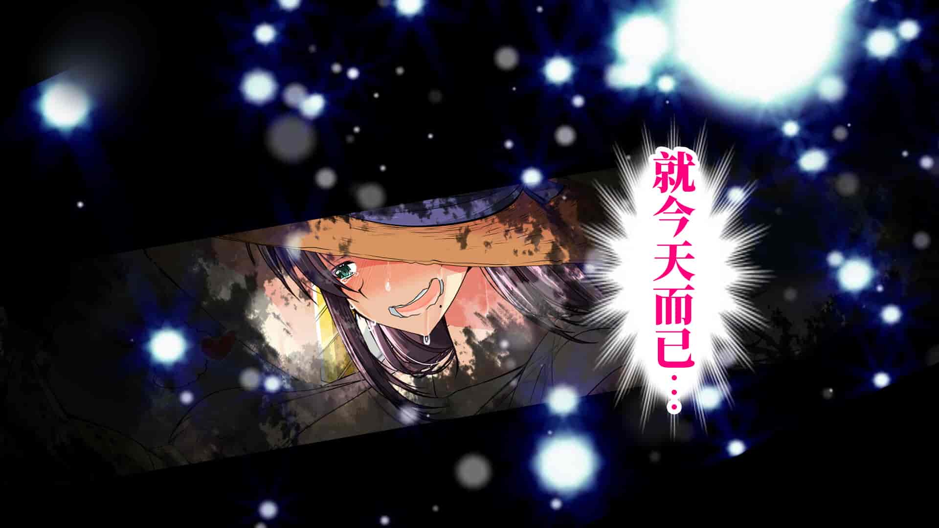 汉化版-[なのかH] 実況!NTR家族旅行 家族にばれずにセックスできたら100万円 [不咕鸟汉化组]_第5集