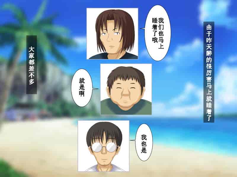 汉化版-[ねとらる！] 幼馴染が寝取られちゃう感じのイラスト集 [无毒汉化组]_第1集