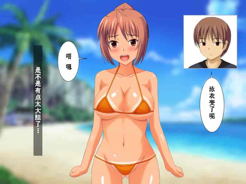 汉化版-[ねとらる！] 幼馴染が寝取られちゃう感じのイラスト集 [无毒汉化组]_第1集