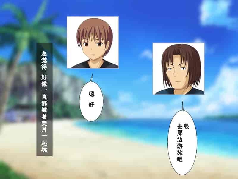 汉化版-[ねとらる！] 幼馴染が寝取られちゃう感じのイラスト集 [无毒汉化组]_第1集