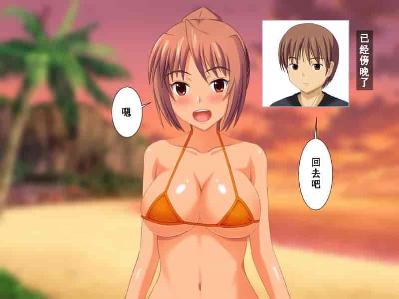 汉化版-[ねとらる！] 幼馴染が寝取られちゃう感じのイラスト集 [无毒汉化组]_第1集