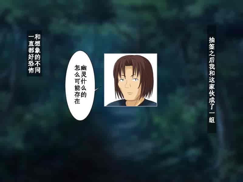 汉化版-[ねとらる！] 幼馴染が寝取られちゃう感じのイラスト集 [无毒汉化组]_第1集