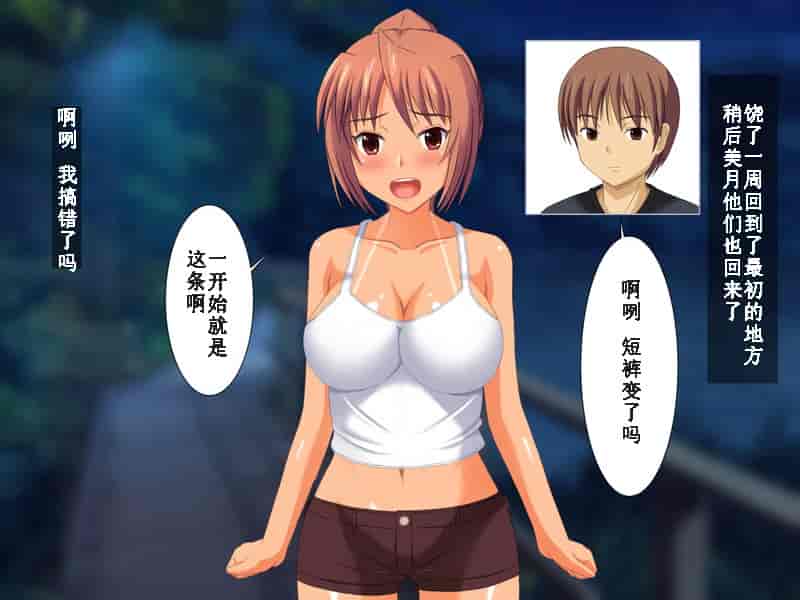 汉化版-[ねとらる！] 幼馴染が寝取られちゃう感じのイラスト集 [无毒汉化组]_第1集